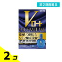 第2類医薬品 Vロートプレミアム 15mL 2個セット