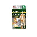 バンテリンコーワサポーター 足くび専用 ふつうMサイズ 1枚入 (シル...(4)