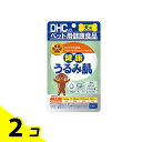 DHCのペット用健康食品 犬用 国産 健康うるみ肌 60粒 2個セット