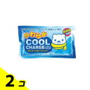 やわらか クールチャージ 1個 2個セット