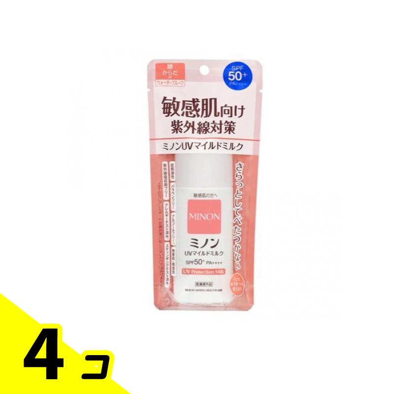 ミノン UVマイルドミルク 80mL 4個セット