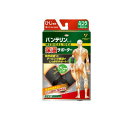 バンテリンコーワ保温サポーター ひじ専用 1枚入 (ふつうMサイズ)(4)