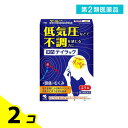 第2類医薬品 小林製薬 テイラック 48錠 2個セット