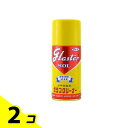 ピカール グラスターゾル ツヤの出るガラスクリーナー 310mL (ホームサイズ) 2個セット