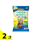 JOYPET(ジョイペット) ボディータオル つややかシルクプロテイン 猫用 25枚 2個セット