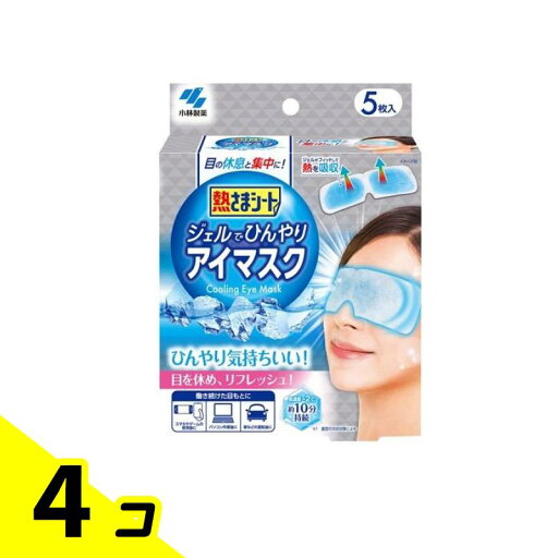 熱さまシート ジェルでひんやりアイマスク 5枚 4個セット 熱さまシート ジェルでひんやりアイマスク 5枚 4個セット