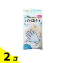 チュチュベビー パパあらって お風呂用てぶくろ 5本指タイプ 1枚 2個セット|詳細画像
