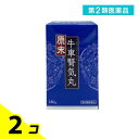 第2類医薬品 ウチダ和漢薬 原末・牛車腎気丸 180g (約1800丸) 2個セット