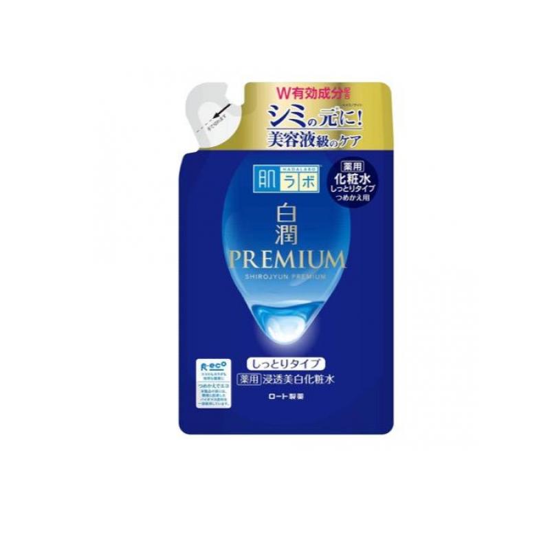 肌ラボ 白潤プレミアム 薬用浸透美白化粧水 しっとりタイプ 170mL (詰め替え用)