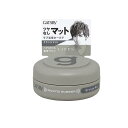 ギャツビー ムービングラバー グランジマット モバイル 15g