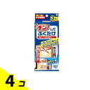 小林製薬 チン!してふくだけ 3枚 4個セット(4)