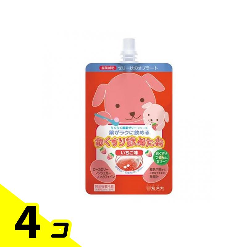 龍角散 おくすり飲めたね いちご味 200g 4個セット