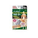 バンテリンコーワサポーター ひざ専用 ゆったり大きめLLサイズ 1枚入...(4)