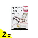 SHOBIDO まつげにやさしいカーラー 標準タイプ SPV43515 1個入 2個セット