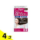 ビゲン スピーディカラー クリーム 5 ブラウン 1組入 4個セット