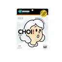 肌美精 CHOI(チョイ)マスク 薬用ニキビケア 10枚(4)