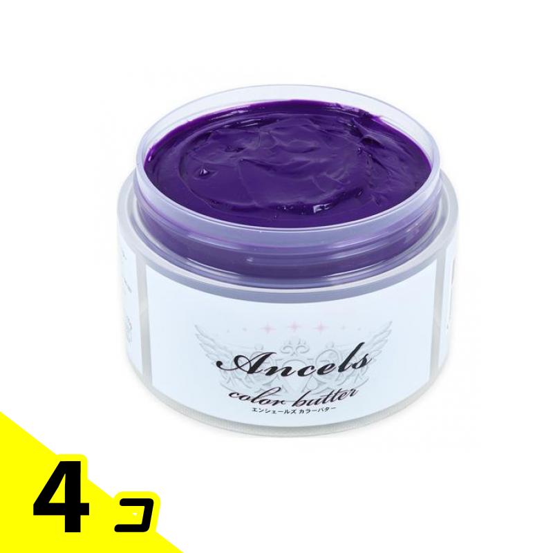 エンシェールズ カラーバター 200g (ブルーバイオレット) 4個セット