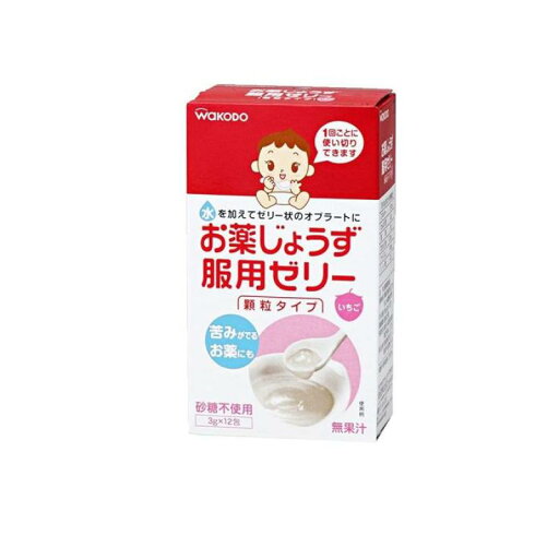 和光堂 お薬じょうず服用ゼリー 顆粒タイプ 3g× 12袋入 和光堂 お薬じょうず服用ゼリー 顆粒タイプ 3g× 12袋入