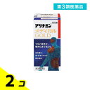 第3類医薬品 アリナミンメディカルゴールド 105錠 2個セット