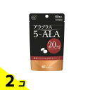 アラプラス 5-ALA20 60粒 2個セット
