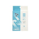 ヌメリのち晴れBB菌 排水管用 50錠