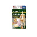 バンテリンコーワサポーター 足くび専用 大きめLサイズ 1枚入 (ライ...(4)