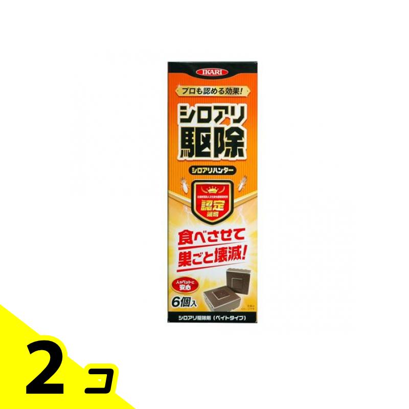 イカリ消毒 シロアリハンター シロアリ駆除剤 6個入 2個セット