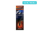指定第2類医薬品 ハツモール・ヘアーグロアーS 発毛促進剤 230mL