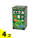 山本漢方製薬 どくだみプラス青汁粒 250mg× 280粒 4個セット