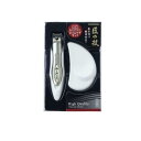 匠の技 キャッチャーツメキリ&ステンレスツメヤスリセット G-1002 1組入(4)