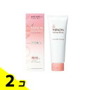 ミノンアミノモイスト モイストミルキィクレンジング 100g 2個セット