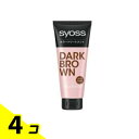 syoss(サイオス) カラートリートメント ダークブラウン 180g 4個セット
