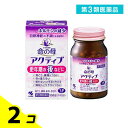 第3類医薬品 女性保健薬 命の母 アクティブ 168錠 (14日分) 2個セット