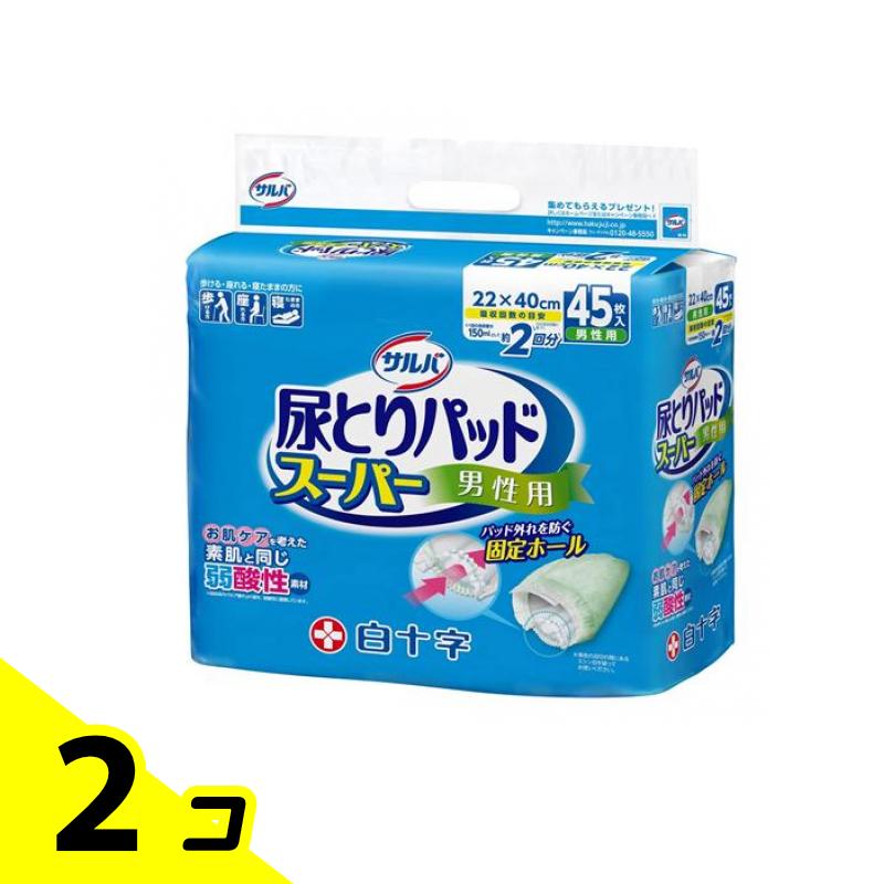 白十字 サルバ 尿とりパッドスーパー 男性用 45枚 2個セット