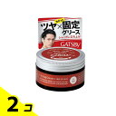 ギャツビー(GATSBY) スタイリンググリース フリーズロック 100g 2個セット
