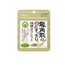 龍角散ののどすっきり桔梗タブレット 抹茶ハーブ味 10.4g