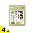 龍角散ののどすっきり桔梗タブレット 抹茶ハーブ味 10.4g 4個セット 使用期限2025年9月のものを含む特価商品となっております