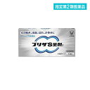 指定第2類医薬品 プリザS坐剤T 10個入