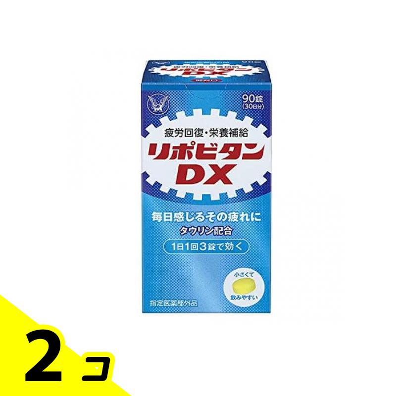 ݥӥDX 90 (30ʬ) 2ĥå