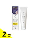 クリニラボ へパリオモイストバリア 50g 2個セット