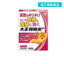 第2類医薬品 大正胃腸薬P 10カプセル