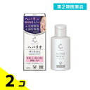 第2類医薬品 クリニラボ へパリオローション 60g 2個セット