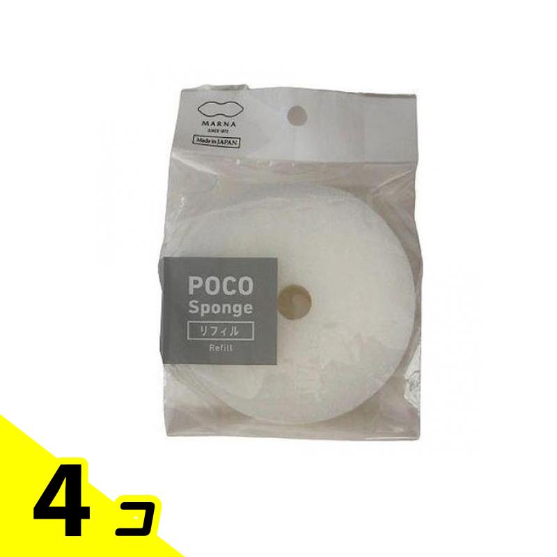 マーナ POCO ポコキッチンスポンジ リフィル K675 W ホワイト 1個入 4個セット