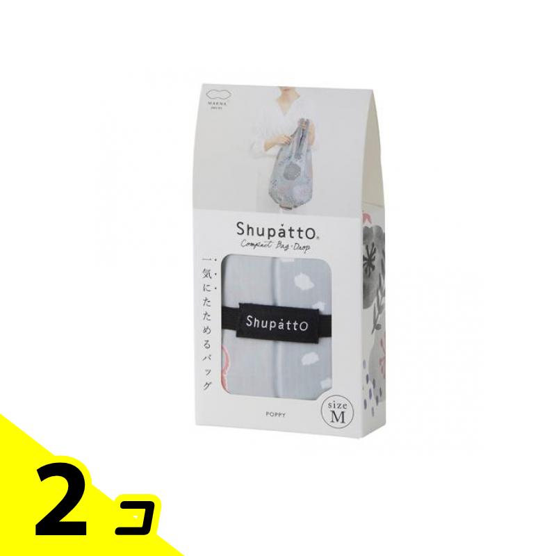マーナ Shupatto シュパット コンパクトバッグ Drop Mサイズ S460 PO ポピー 16L 2個セット