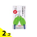 マーナ これは使える 蛇口まわりの水垢落とし W342 グリーン 1個入 2個セット