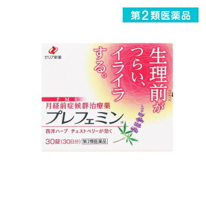 第2類医薬品 プレフェミン 月経前症候群(PMS)治療薬 30錠 (30日分)