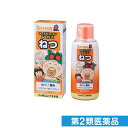 第2類医薬品 キッズバファリンシロップ S 120mL