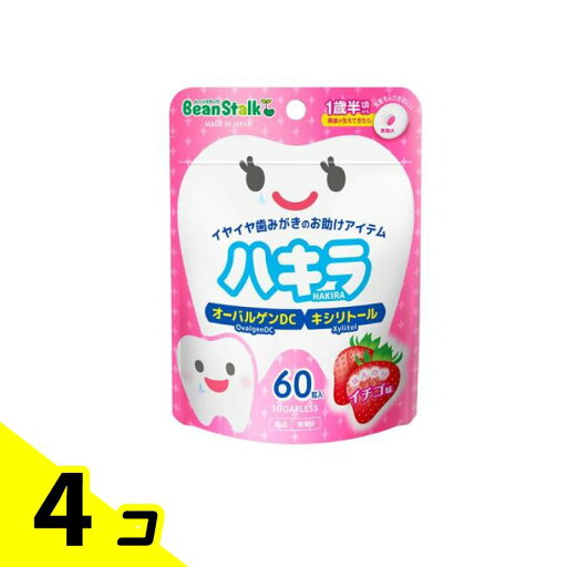 ビーンスターク ハキラ イチゴ味 60粒 4個セット ビーンスターク ハキラ イチゴ味 60粒 4個セット