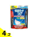 快適ガードプロ マスク プリーツタイプ ふつうサイズ 15枚入 4個セット(4)