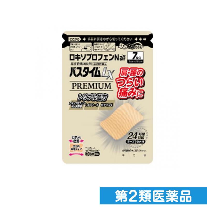 2 ѥLXץߥ(710cm) 7
